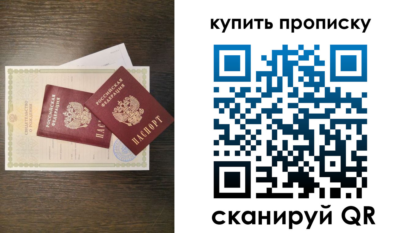 найти адрес прописки в Лихославле