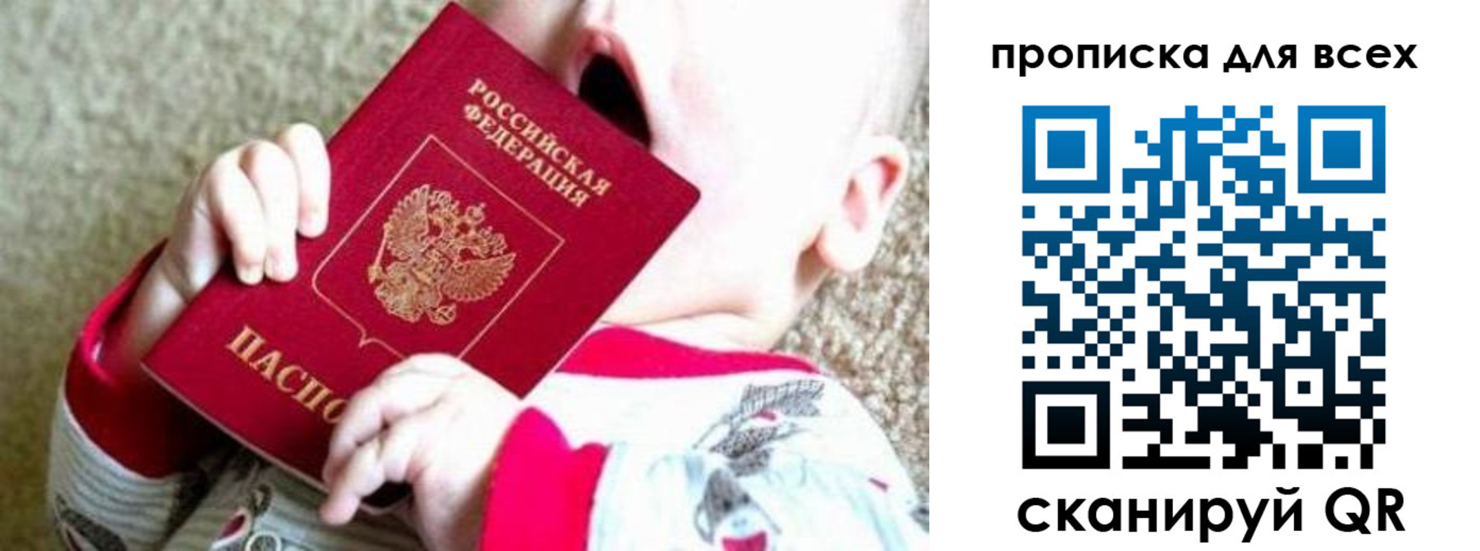 найти адрес прописки в Лихославле