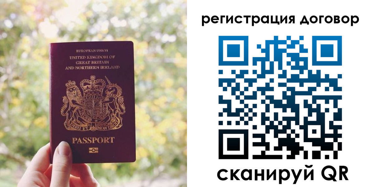 временная регистрация госуслуги в Лихославле