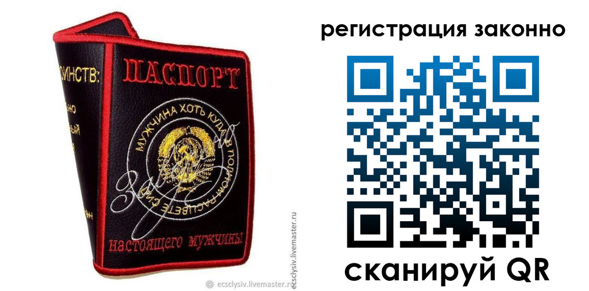временная регистрация госуслуги в Лихославле