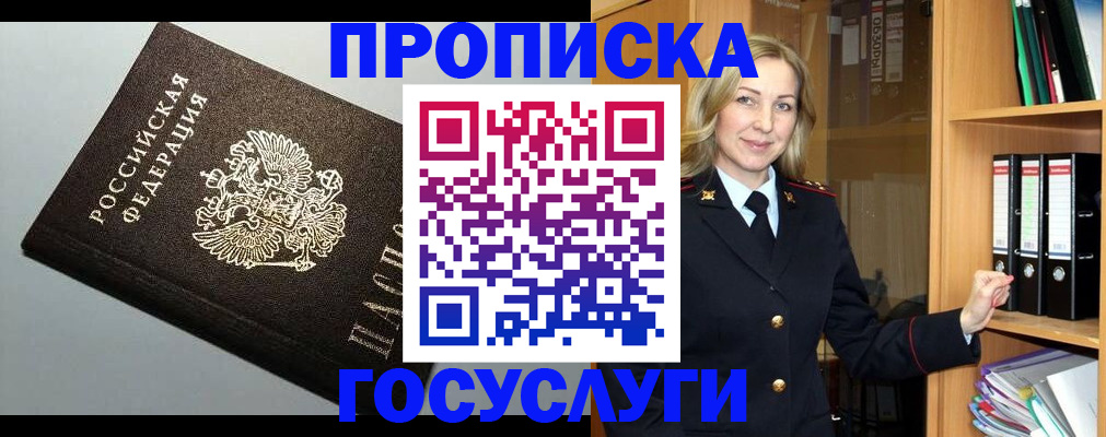 регистрация для школы в Лихославле
