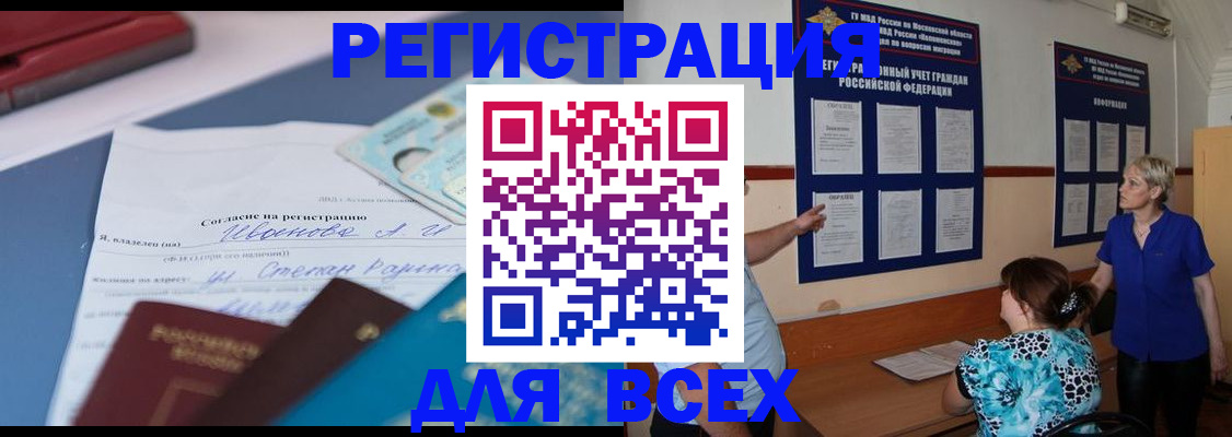 регистрация для школы в Лихославле