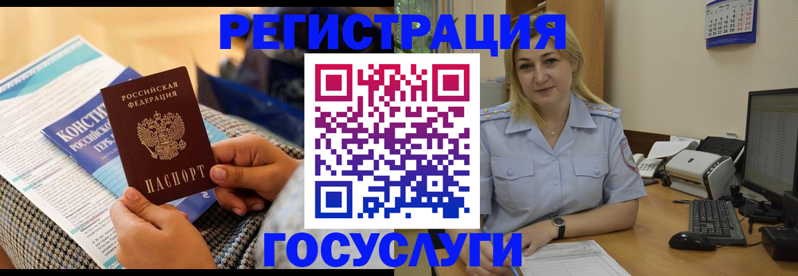 прописка поиск в Лихославле